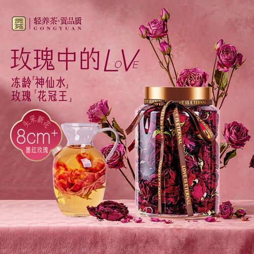 贡苑云南冻干墨红玫瑰礼物礼品