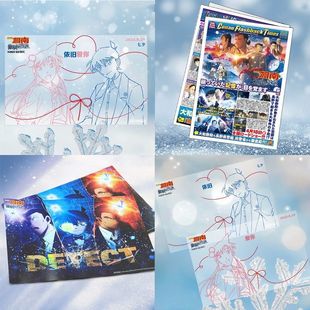 影城正版名侦探柯南剧场版独眼的残像七夕告别场海报周边透卡报册