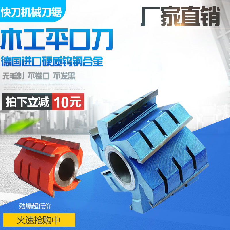 木工刀具立铣刀平口刀直刀菠萝刀四面刨刀玉米粒刀钨钢合金开槽刀