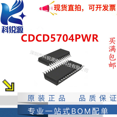 TICDCD5704PWR集成芯片