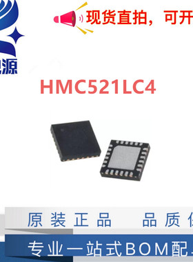 全新原装 MC521LC4 封装TFQFN-24 贴片H521 射频混合器