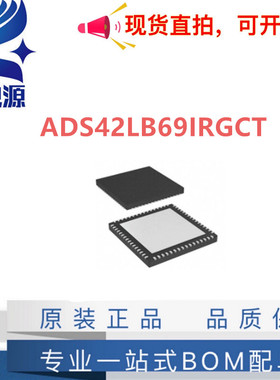 原装ADS42LB69IRGCT VQFPN-64 贴片IRGC IRGCT 模数转换器芯片