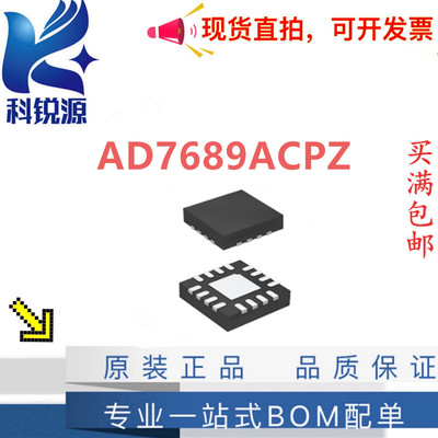 ADIAD7689ACPZ模数转换芯片