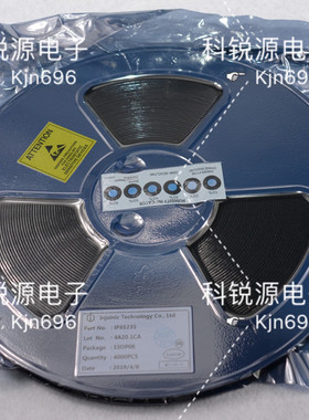 IP6538 QFN32支持双路A口 PIN对PIN 快充协议车充芯片英集芯代理