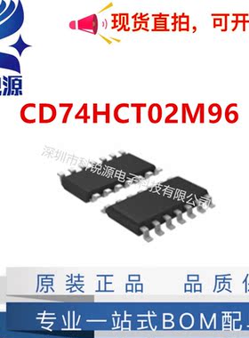 原装正品 CD74HCT11M96 HCT11M 封装SOP-14 逻辑-栅极和逆变器