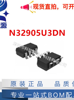 原装正品 贴片 N32905U1DN 封装LQFP-128 内核ARM926EJ-S