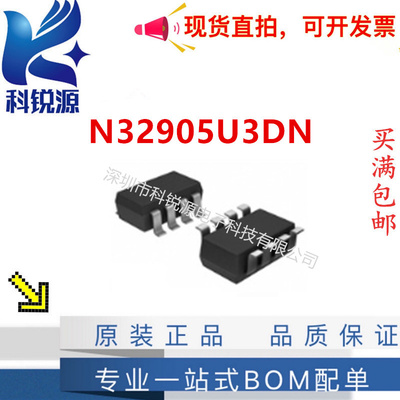 NuvotonN32905U3DN贴片芯片