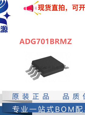 全新正品 ADG701BRMZ  ADG701 丝印S3B MSOP8 接口-模拟开关