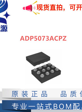 原装正品 ADP5075ACBZ-R7 封装 WLCSP-12 稳压器