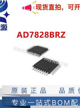 全新原装AD7828BRZ ADC模数转换器芯片 封装SOIC-28 数据采集IC