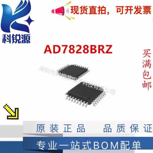 ADIAD7828BRZ转换器芯片