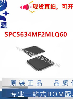原装正品SPC5634MF2MLQ60〖IC MCU 32BIT 1.5MB FLASH 144LQFP〗