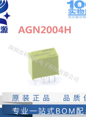 AGN2004H通用 FT-B4CA4.5Z B4CA4.5Z UA2-4.5NU G6J-2P-Y-4.5V 4V