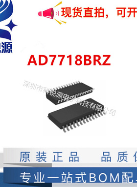 全新原装 AD7718BRZ 丝印 AD7718B 封装SOP28 模数转换器IC芯片