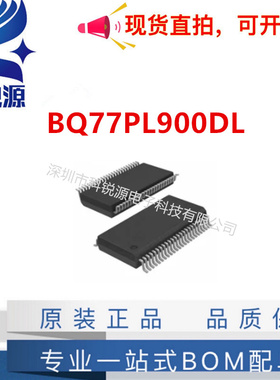 全新原装 BQ77PL900DL BQ77PL900 封装SSOP48 电池管理芯片