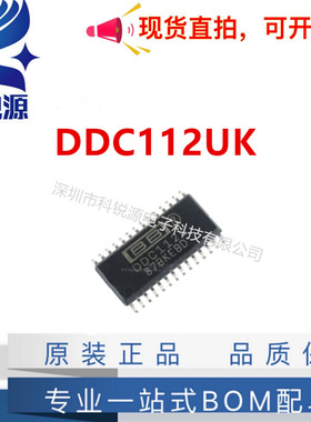 原装正品DDC112UK、DDC112U  封装SOP-28 20位ADC模数转换器