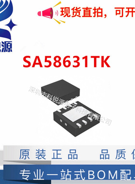 原装正品 SA58631TK 印丝8631 音頻放大器芯片 封装VDFN-8脚