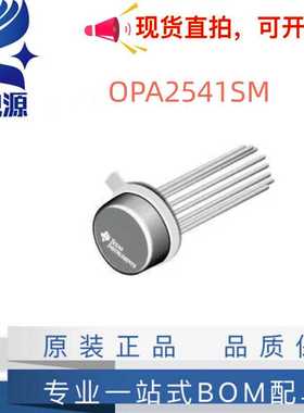 原装全新正品 OPA2541SM TO-3-8  运算放大器 - 运放