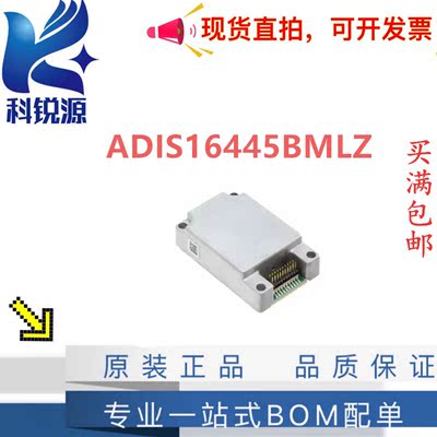 ADIS16445BMLZ传感器芯片