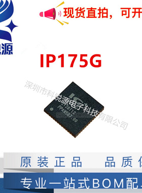 全新原装 IP175G IP175GH IP175 封装QFN-48 以太网交换机控制器
