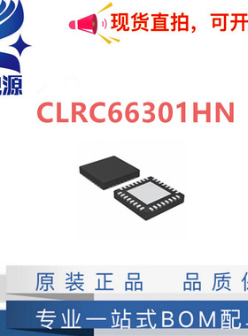 CLRC66302HN CLRC66302 丝印：66302 封装QFN32 接触式读卡器