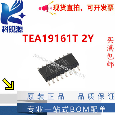 NXPTEA19161T2Y电源开关