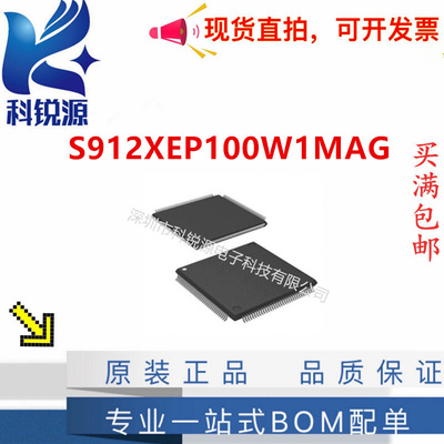 NXPS912XEP100W1MAG微控制器