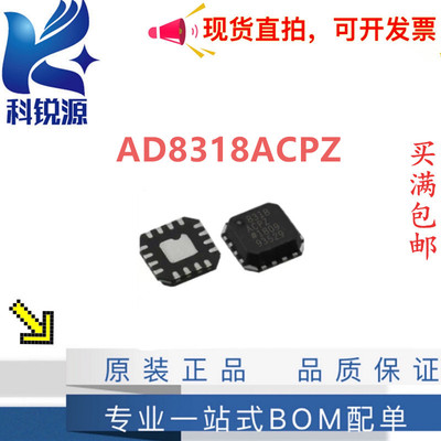 ADIAD8318ACPZ射频检测器芯