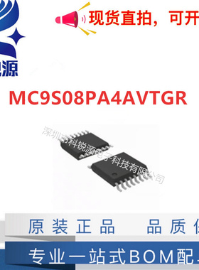 原装正品MC9S08PA4AVTGR 封装TSSOP-16 微控制器处理器 单片机