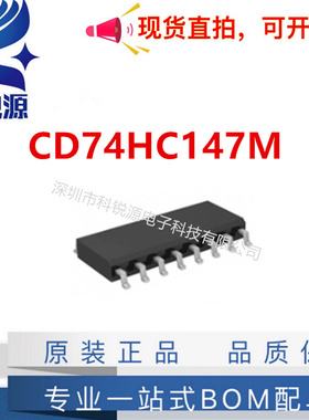 原装正品 CD74HC147M 封装 SOIC-16_150mil 信号开关/编解码器