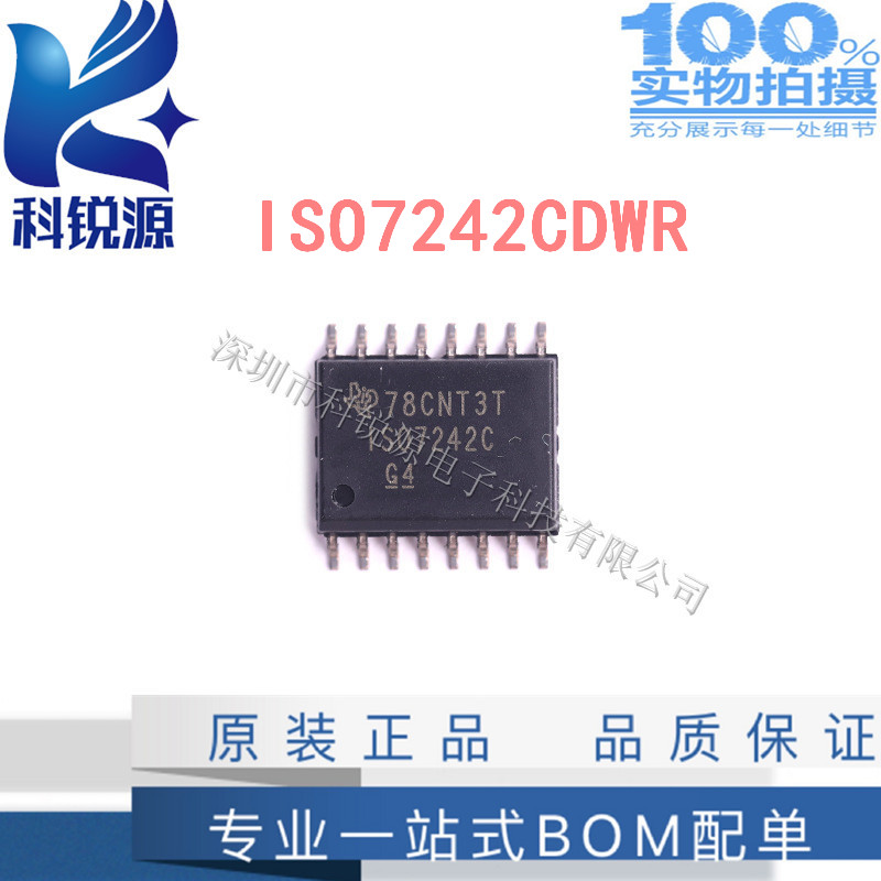 ISO7242CDWR ISO7242C SOP-16数字隔离器芯片 全新原装 进口正品