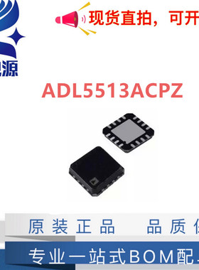 全新原装正品 ADL5513ACPZ 丝印Q1L 封装 LFCSP-32 频率合成器