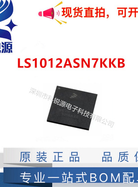 LS1012ASN7KKB[LS1012A ST 1GHZ RV2]