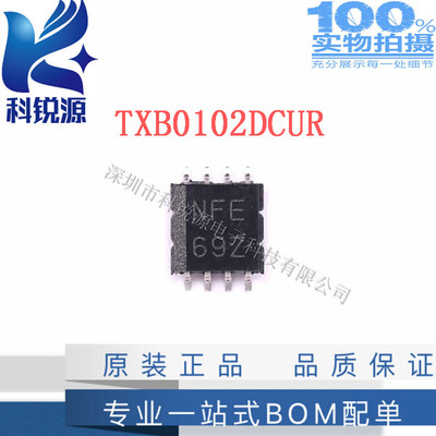 TXB0102DCUR VSSOP-8 2位双向电压电平转换器芯片 原装正品