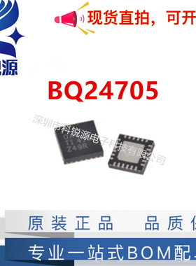 原装正品 BQ24705RGER 丝印BQ24705 贴片QFN24 控制器芯片