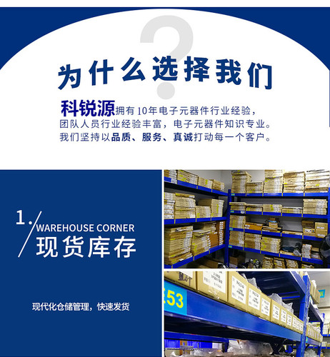 JW5033T 丝印JE3 TSOT-23-6 贴片DC-DC芯片  原装 开关式稳压器IC
