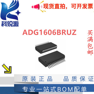 ADIADG1606BRUZ模拟开关芯片