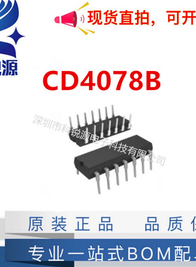 原装CD4078BPWR 封装TSSOP-14 丝印CM078B 栅极逆变器逻辑IC芯片