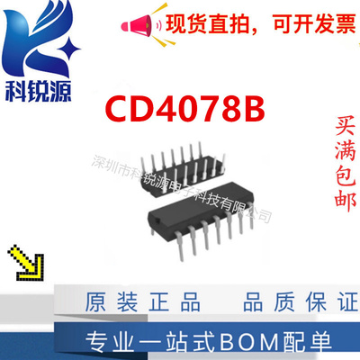 TICD4078B栅极逆变器