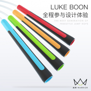 跃动冠军联名空中勇士花式跳绳专业花样跳神专用成人运动健身绳