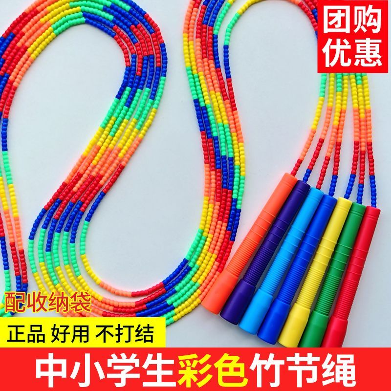 羽泰跳绳中小学生儿童专业训练绳