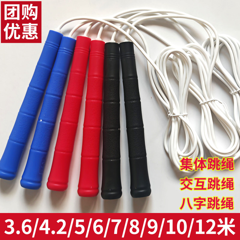 长绳3.6米4.2/5/6/7/8/9/10/12米