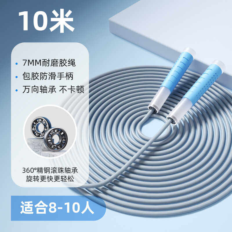 燃脂中考专业无绳子负重球钢丝