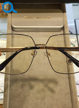 【万大大】超大近视眼镜架合金材质中性舒适61码大框方遮脸29135