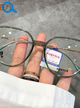 suofeia55码16589小红书网红潮高度数大框镜片超薄轻透明素颜显白