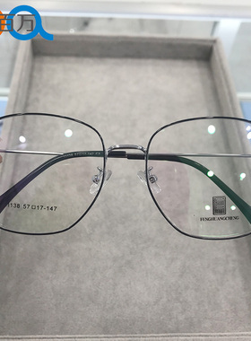 57码金属镜全框复古文艺超轻简约百搭素颜显瘦修饰脸型潮流11138