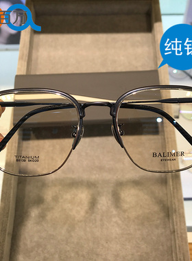 54码超轻耐用高档纯钛架潮流男士近视眼镜半框B8139亚光蓝色休闲