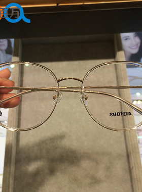 Suofeia大框52码圆框近视眼镜高度数TR超薄超轻防过敏大脸S11180