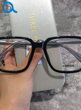 Suofeia舒适中性超大框近视眼镜架大圆脸遮脸显瘦防过敏61码16694