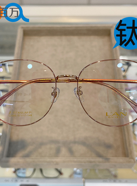 大脸进高品质钛架57码近视眼镜超大圆框素颜高度数框大脸显瘦2045